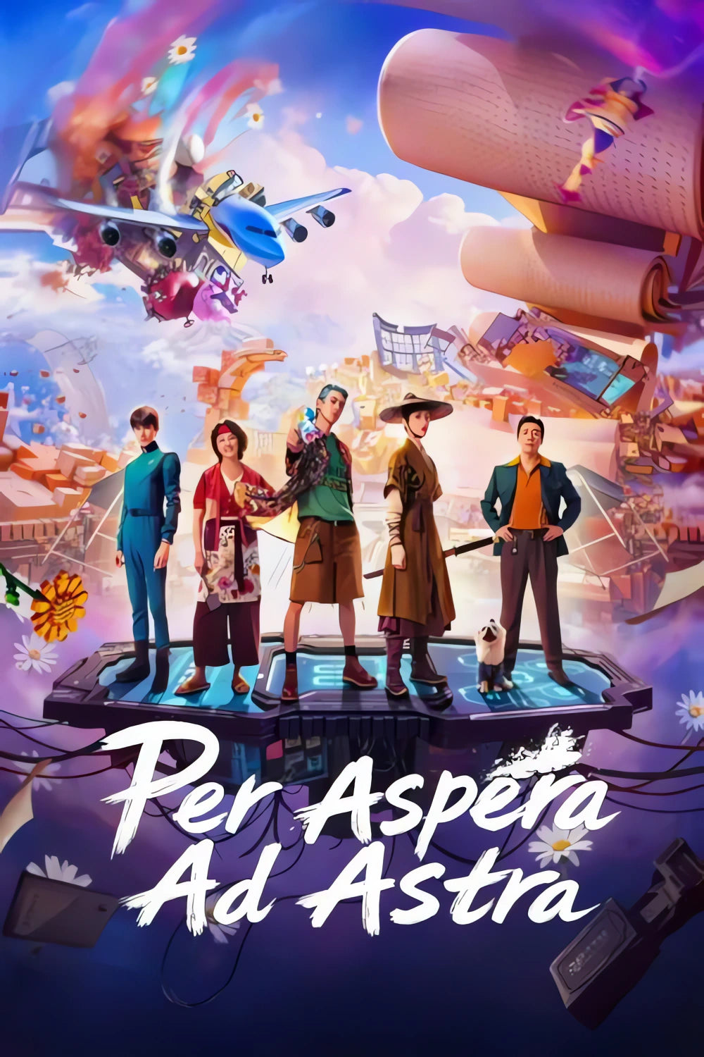 "Per Aspera Ad Astra (2026)"